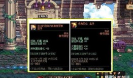 dnf最新更新爆料消息,全新职业登场，游戏玩法再升级！