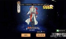 阴阳师最新式神爆料,神秘力量觉醒，阴阳界再掀风云