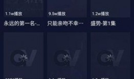 妖怪最新爆料视频下载安装,神秘视频揭秘，下载安装一探究竟